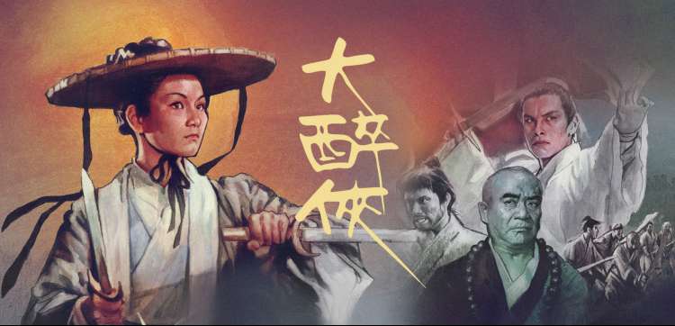 春风十里不如你 电视剧 banner