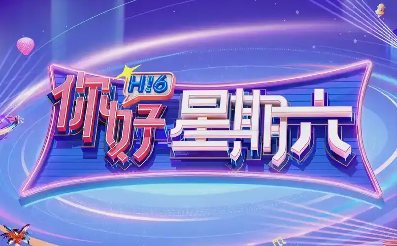 萌宠大作战 动画 banner